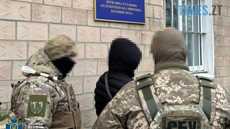 СБУ та ДБР затримали агента рф, який «зливав» до фсб дані про ексзасуджених, що воюють за Україну