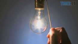 Вже найближчим часом через похолодання українцям знову відключатимуть світло