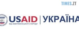 Суд США тимчасово зупинив ліквідацію USAID і дозволив співробітникам повернутися