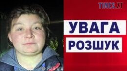 На Житомирщині розшукують безвісно зниклу 27-річну Наталію Ткачук