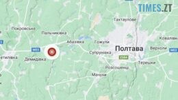 На Полтавщині знову стався землетрус