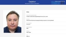 НАБУ викрили екскерівника Укрспецекспорту на масштабному відмиванні грошей
