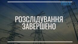 На Житомирщині перед судом через службову недбалість постане керівник комунального підприємства