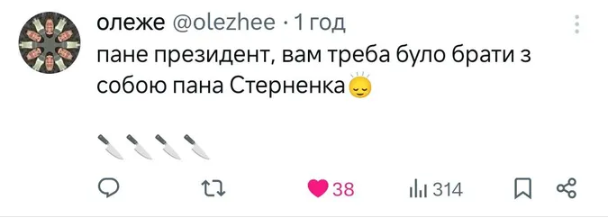 Найсмішніші меми про сварку Трампа та Зеленського в Овальному кабінеті