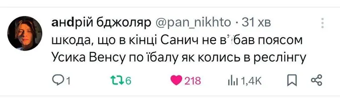 Найсмішніші меми про сварку Трампа та Зеленського в Овальному кабінеті