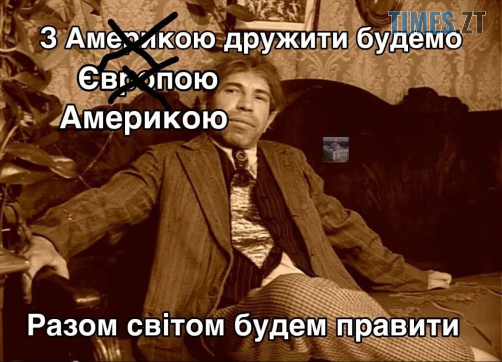 «Ми взяли їх борщем»: українці жартують про переговори у Саудівській Аравії