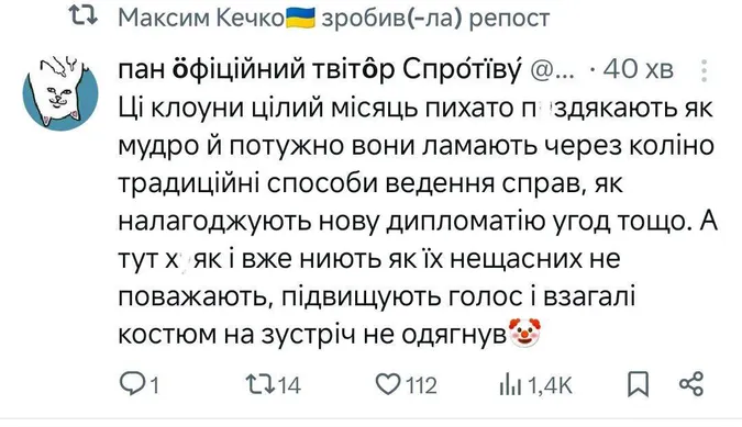 Найсмішніші меми про сварку Трампа та Зеленського в Овальному кабінеті