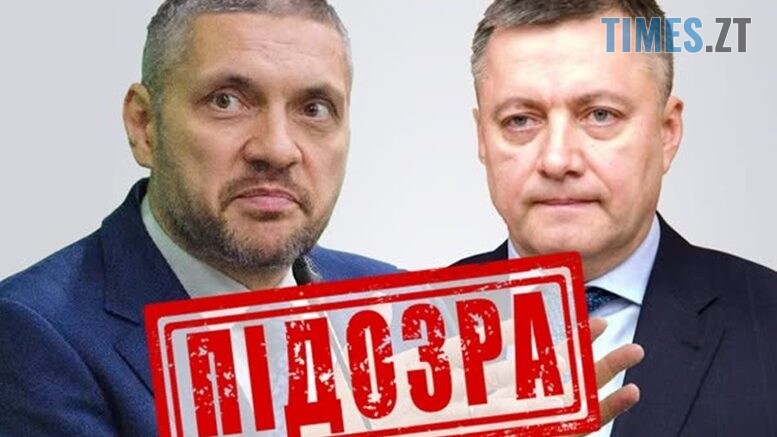 СБУ заочно повідомила про підозру губернаторам іркутської області і забайкальського краю рф за фінансування війни проти України