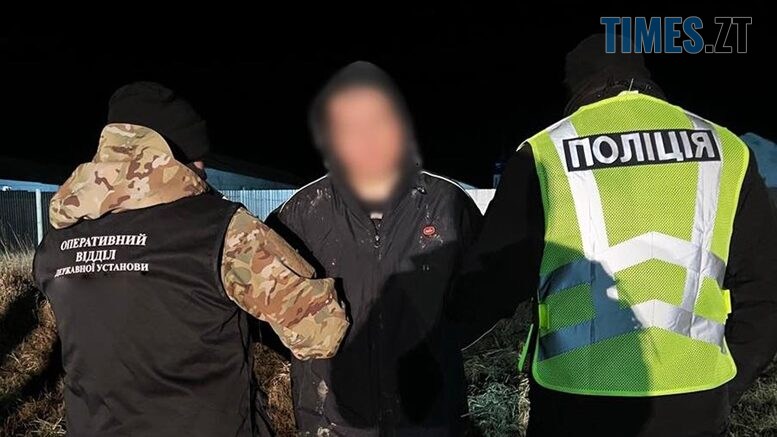 На Бердичівщині правоохоронці затримали наркодилера, який перекидав наркотики за ґрати