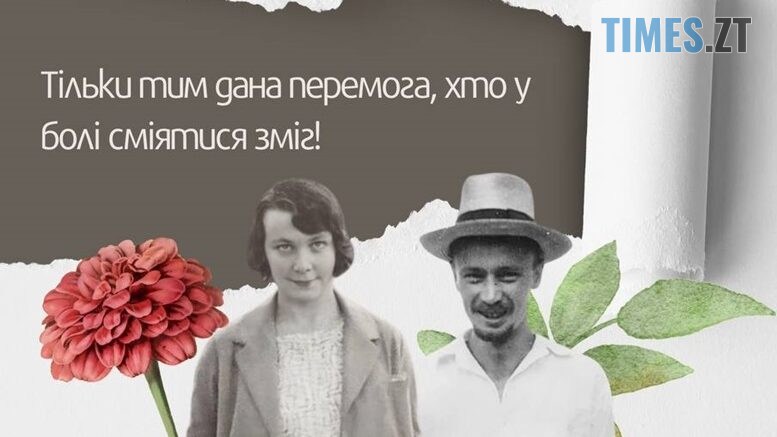 Житомирян запрошують взяти участь у Всеукраїнському літературному конкурсі імені Олени Теліги та Олега Ольжича