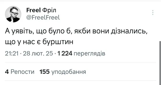 Найсмішніші меми про сварку Трампа та Зеленського в Овальному кабінеті