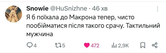 Найсмішніші меми про сварку Трампа та Зеленського в Овальному кабінеті