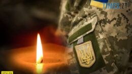 В Україну повернули тіла 909 загиблих Захисників