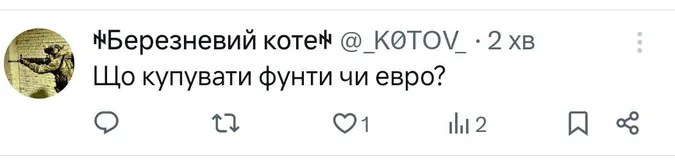 Найсмішніші меми про сварку Трампа та Зеленського в Овальному кабінеті