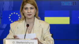 Стефанішина: Членство України в ЄС у 2030-му – фактично ухвалене рішення