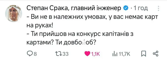 Найсмішніші меми про сварку Трампа та Зеленського в Овальному кабінеті