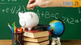З вересня в українських школярів з`явиться новий предмет