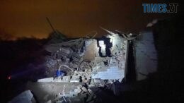 Вночі російські терористи атакували житлові будинки українських селищ та міст 79 безпілотниками