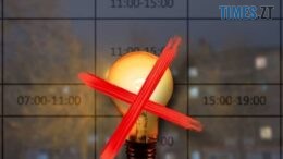 Внаслідок негоди відключення світла в Україні можуть повернутися