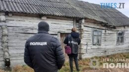 На Житомирщині правоохоронці розслідують махінації з «чорнобильськими» виплатами
