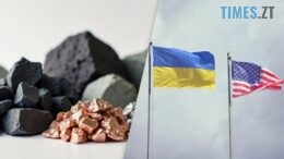 Україна готова підписати з США угоду про ресурси вже сьогодні