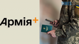 В "Армія+" з`явилися шість нових рапортів щодо звільнення зі служби