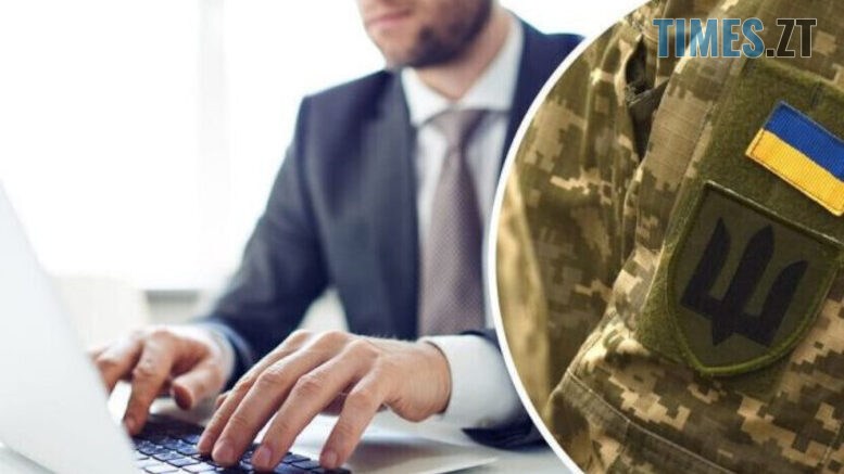 Сьогодні всі старі права на бронювання втратили чинність