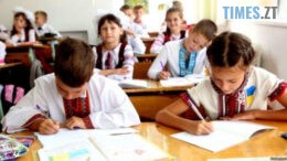 Українським школярам платитимуть за оцінки