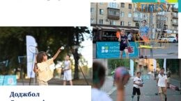 У Житомирі для популяризації спорту функціонуватимуть Активні парки