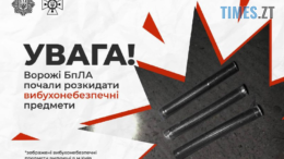 Задля вбивства більшої кількості цивільних українців росія споряджає "шахеди" вибухонебезпечними предметами