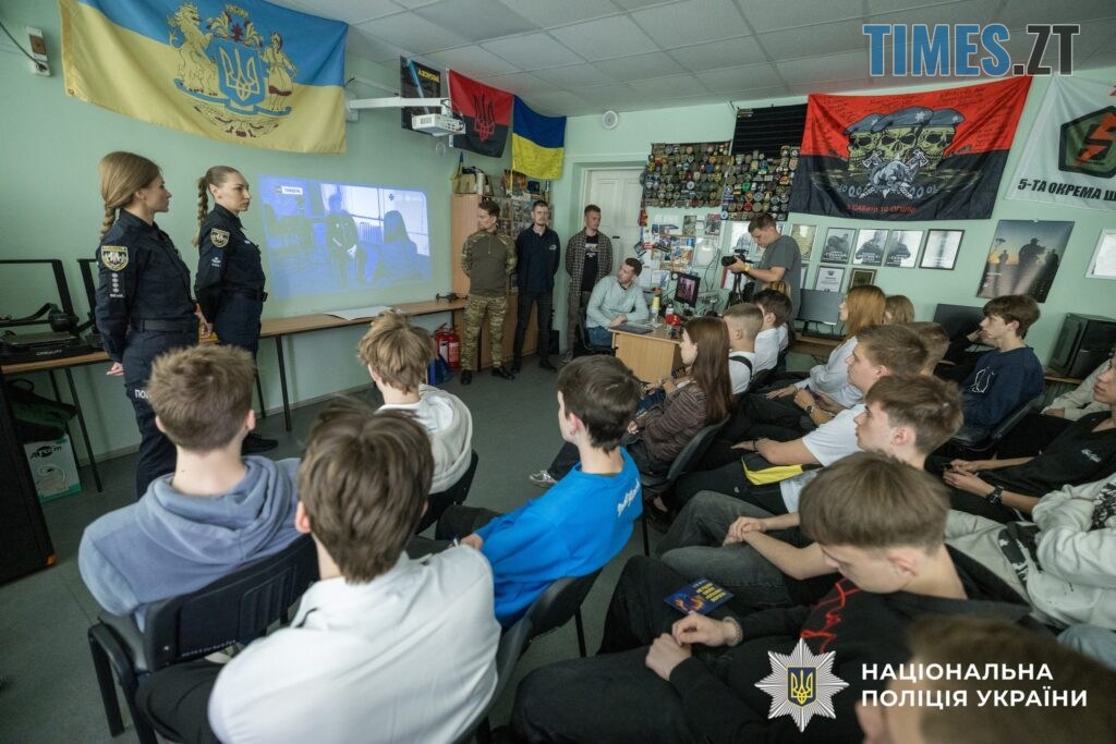 Нацполіція та СБУ провели у ліцеї лекцію про загрози вербування підлітків спецслужбами рф