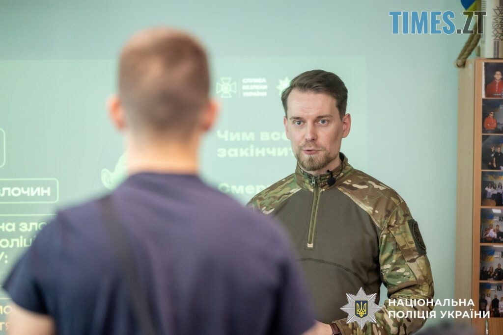 Нацполіція та СБУ провели у ліцеї лекцію про загрози вербування підлітків спецслужбами рф