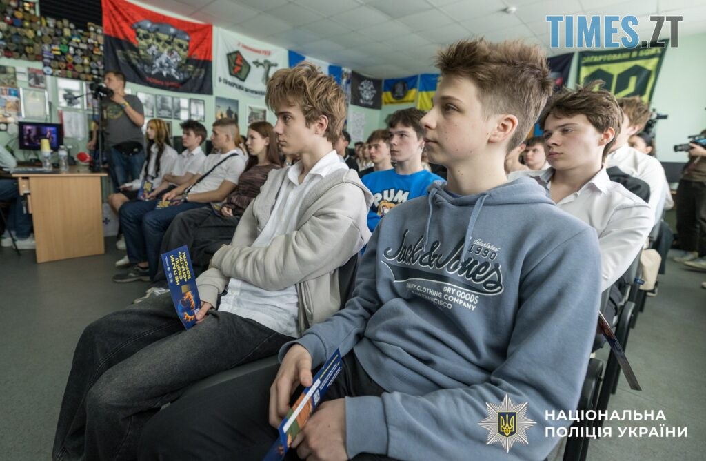 Нацполіція та СБУ провели у ліцеї лекцію про загрози вербування підлітків спецслужбами рф