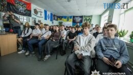 Нацполіція та СБУ провели у ліцеї лекцію про загрози вербування підлітків спецслужбами рф