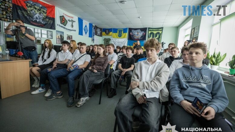 Нацполіція та СБУ провели у ліцеї лекцію про загрози вербування підлітків спецслужбами рф
