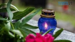 У Житомирі обмежать в’їзд на кладовища перед поминальними днями