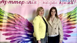 Арт фестиваль