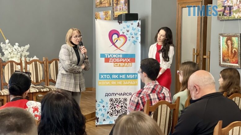 Житомир долучився до "Тижнів добрих справ"