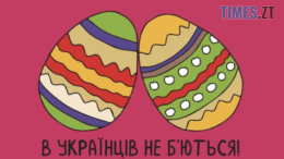 Паска, яйця і генеральне прибирання: найсмішніші великодні меми