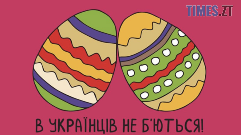 Паска, яйця і генеральне прибирання: найсмішніші великодні меми