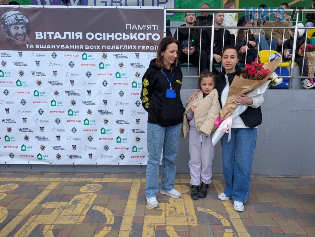 В Житомирі відбувся футбольний турнір пам’яті Віталія Осінського та всіх полеглих героїв (ФОТО)