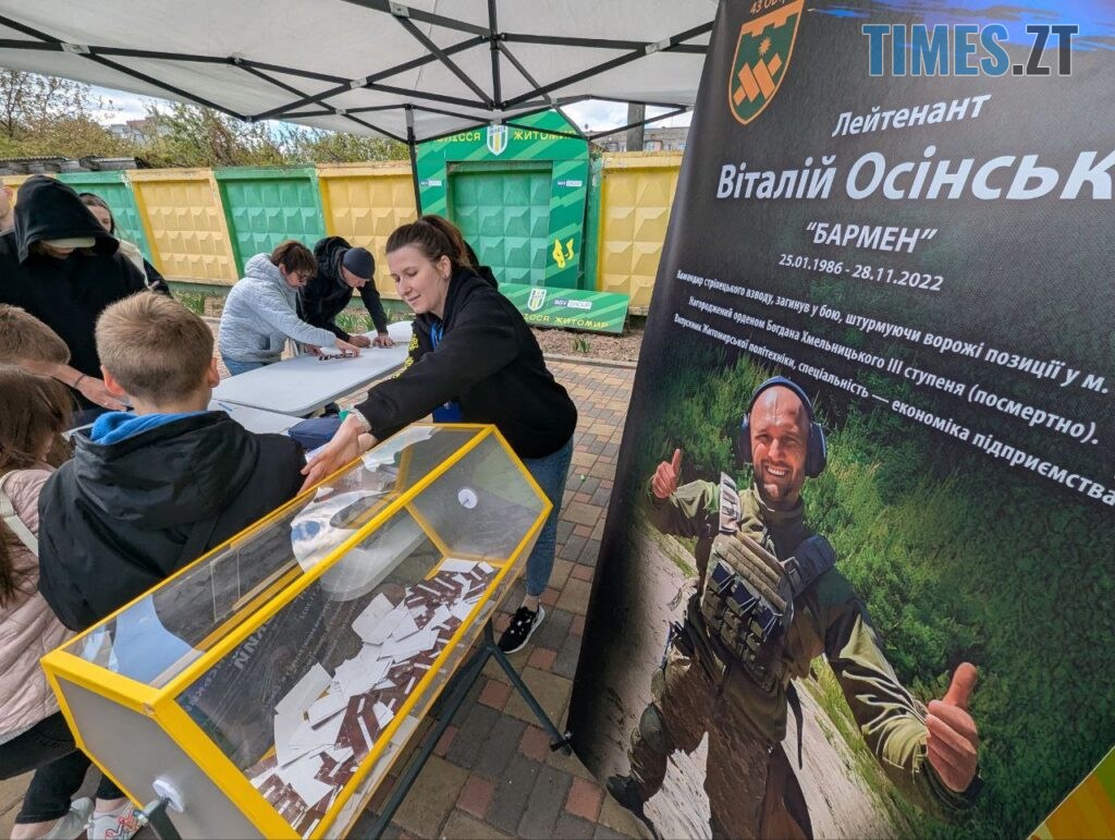 В Житомирі відбувся футбольний турнір пам’яті Віталія Осінського та всіх полеглих героїв (ФОТО)