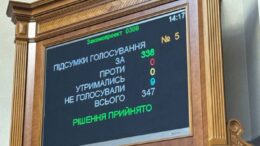 Верховна Рада ратифікувала угоду про корисні копалини з США
