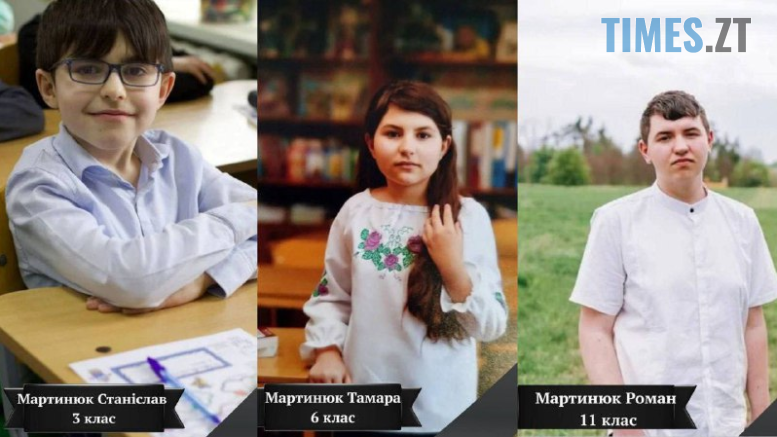 Станіслав, Тамара та Роман: російські нелюди відібрали життя у трьох дітей однієї родини. Коростишів