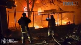 російські терористи продовжують бити по мирному населенню України: вночі окупанти атакували міста 112 ударними БПЛА
