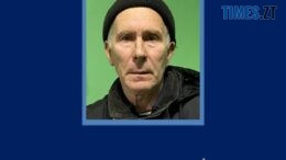 У Житомирі розшукують безвісно зниклого 72-річного Олександра Петрова