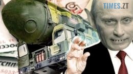 Чергове загострення: у кремлі знову взялися погрожувати українцям "орєшніком"