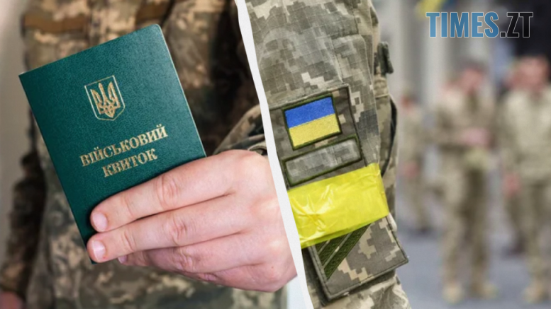 Обмежено придатних українців, які не пройдуть ВЛК, поліція доставлятиме в ТЦК примусово