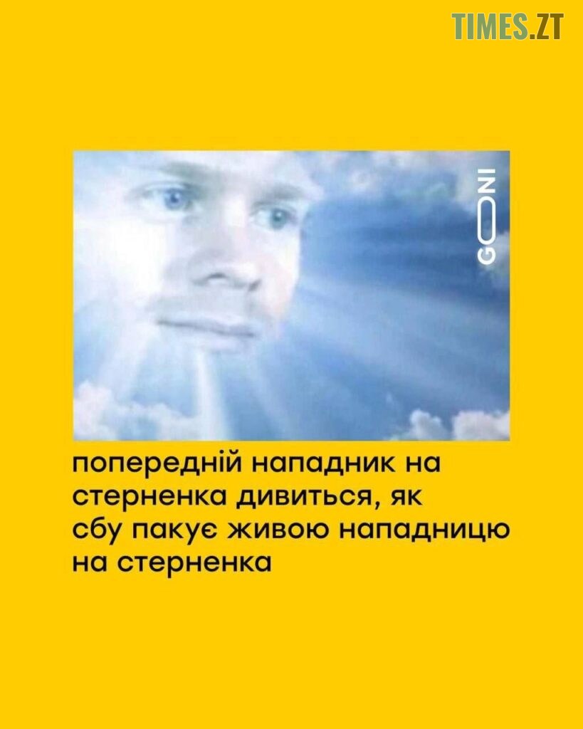 Українці жартують про замах на Сергія Стерненка: найсмішніші меми тижня