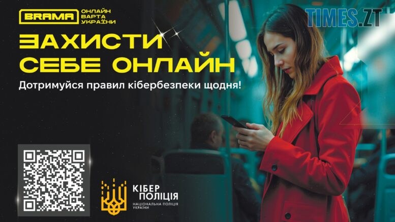 Шахраї маскуються під волонтерів ЗСУ: як не стати жертвою фейкових зборів